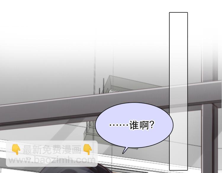 第55话 让方绮罗消失(1/3)-第118话