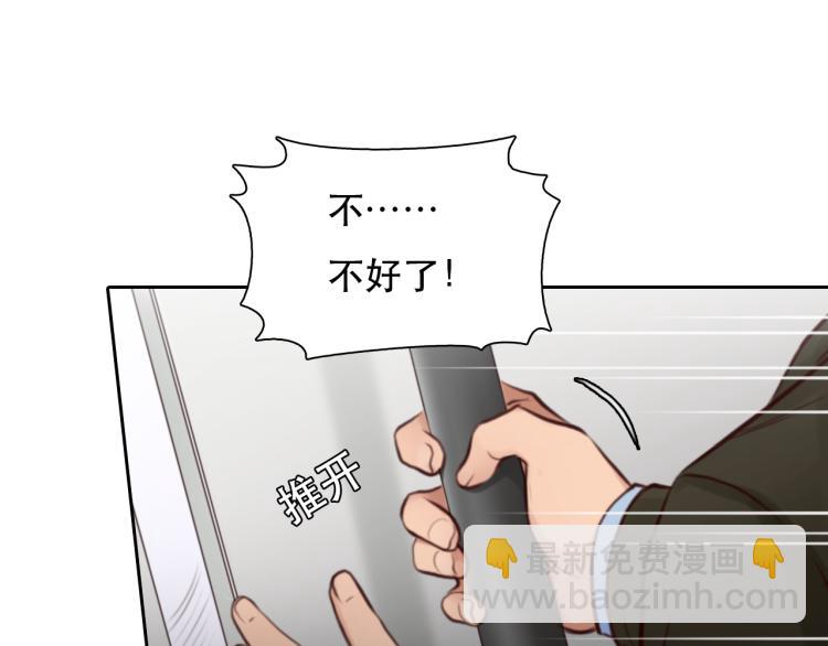第55话 让方绮罗消失(1/3)-第118话