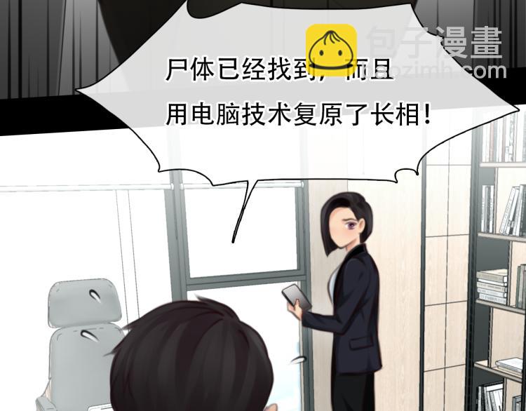 第55话 让方绮罗消失(1/3)-第118话