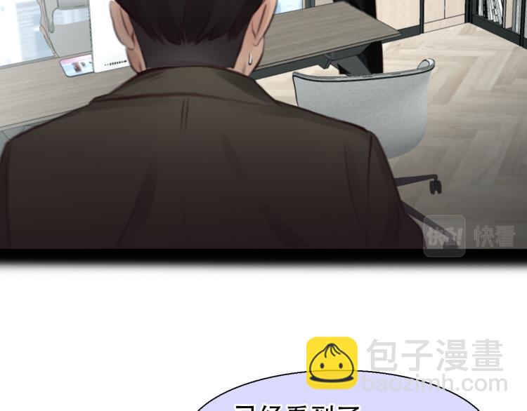 第55话 让方绮罗消失(1/3)-第118话