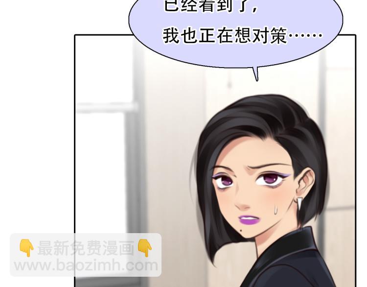 第55话 让方绮罗消失(1/3)-第118话