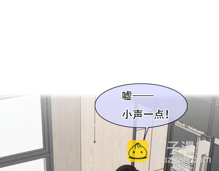 第55话 让方绮罗消失(1/3)-第118话