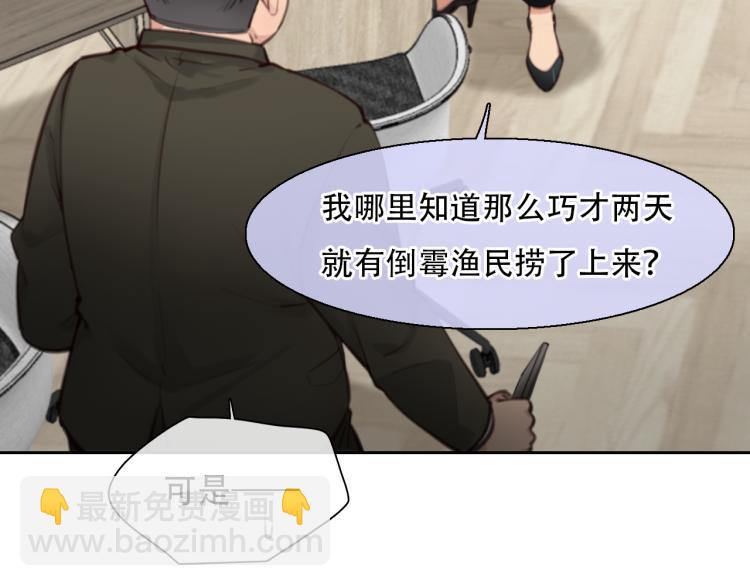 第55话 让方绮罗消失(1/3)-第118话
