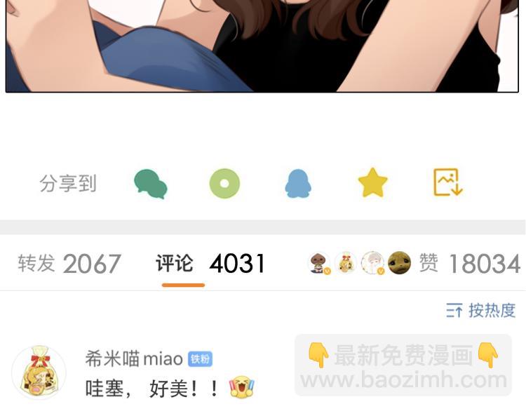 第55话 让方绮罗消失(1/3)-第118话