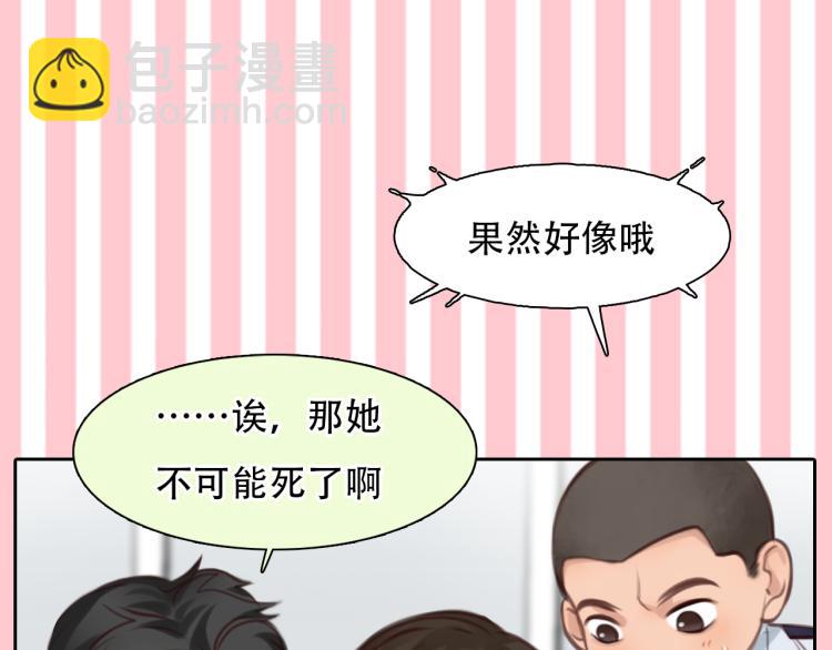 第55话 让方绮罗消失(1/3)-第118话