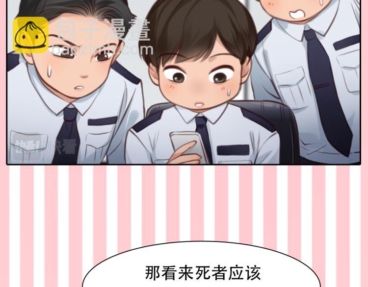 第55话 让方绮罗消失(1/3)-第118话