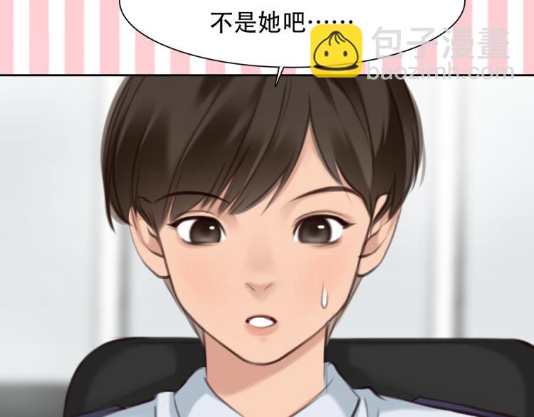 第55话 让方绮罗消失(1/3)-第118话