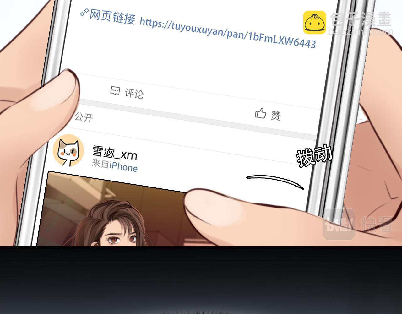 第57话 秘密文件(1/3)-第120话