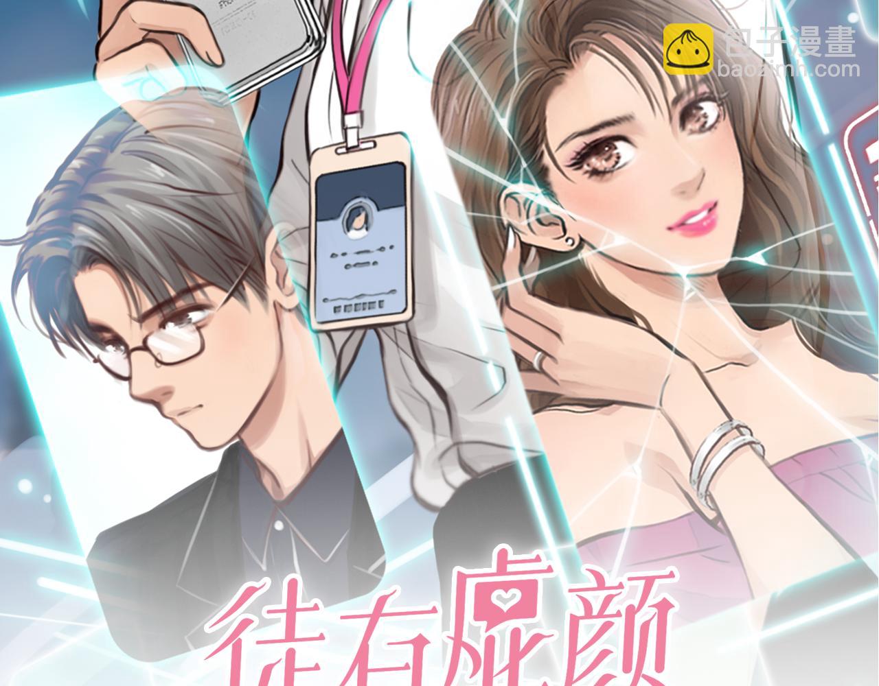 第57话 秘密文件(1/3)-第120话