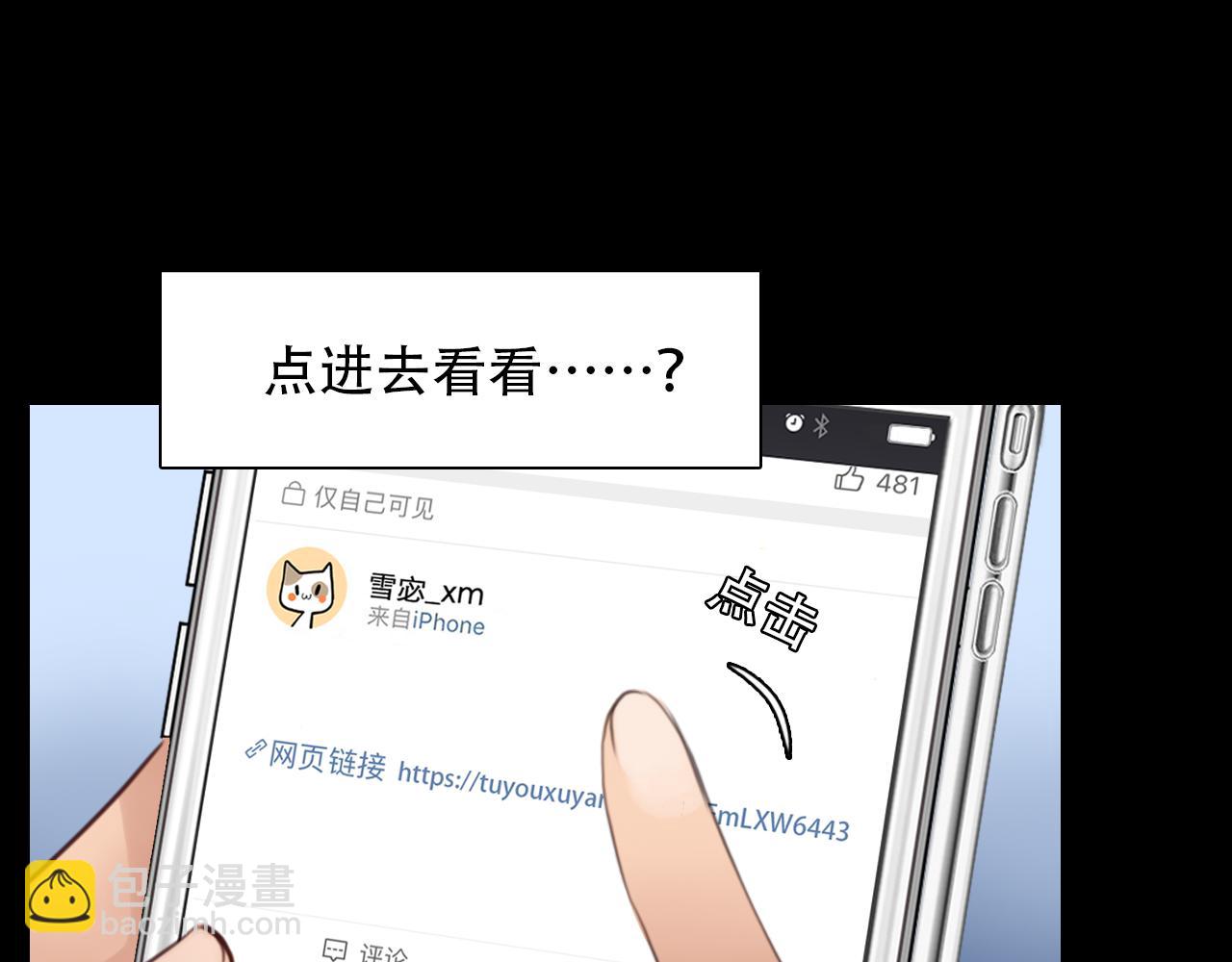 第57话 秘密文件(1/3)-第120话