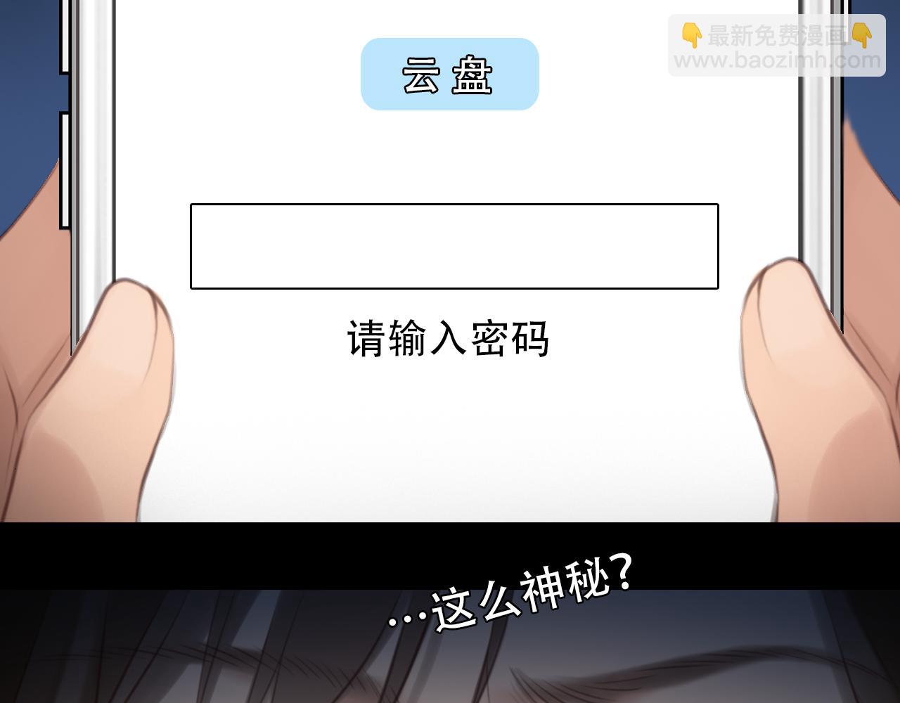 第57话 秘密文件(1/3)-第120话