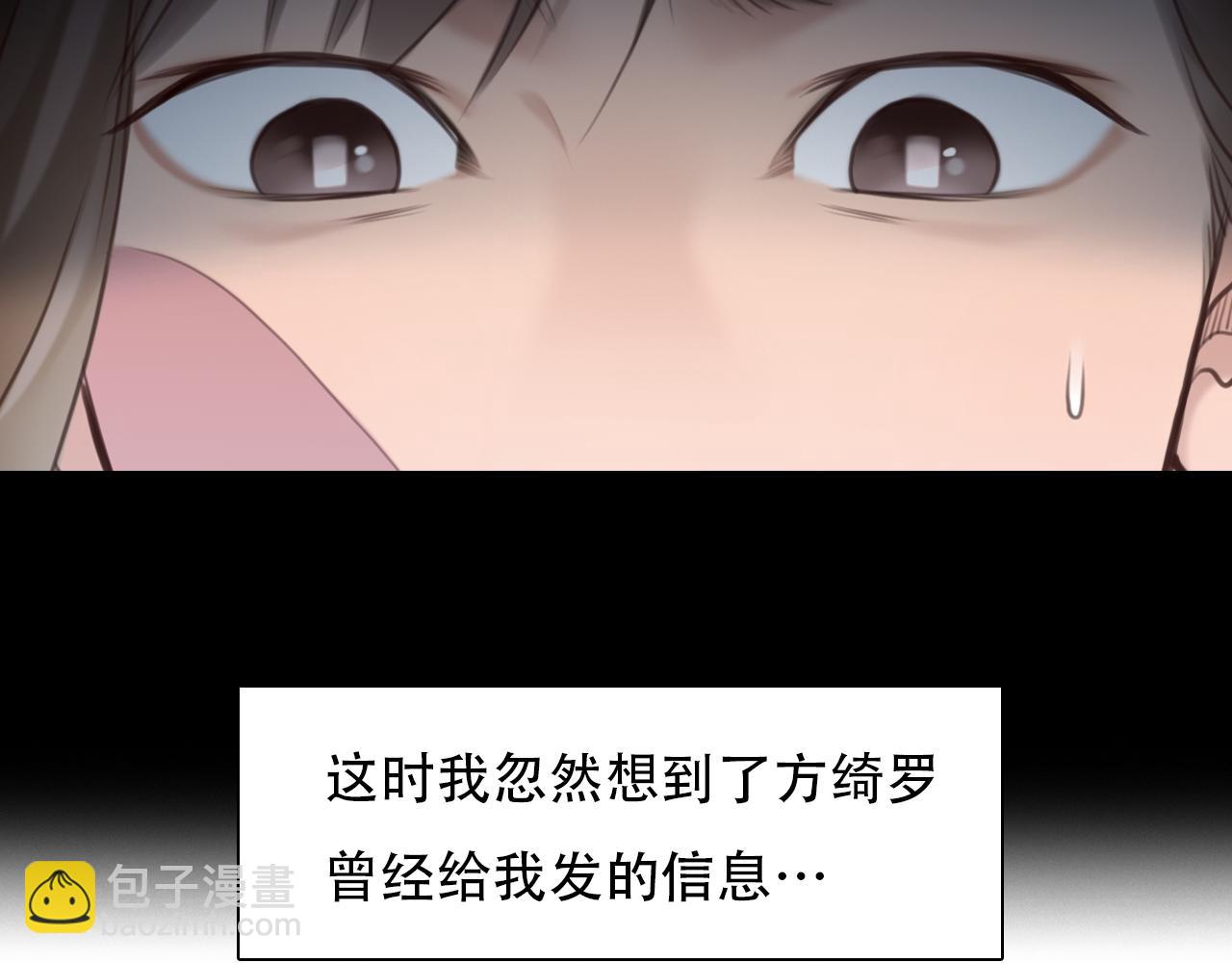 第57话 秘密文件(1/3)-第120话