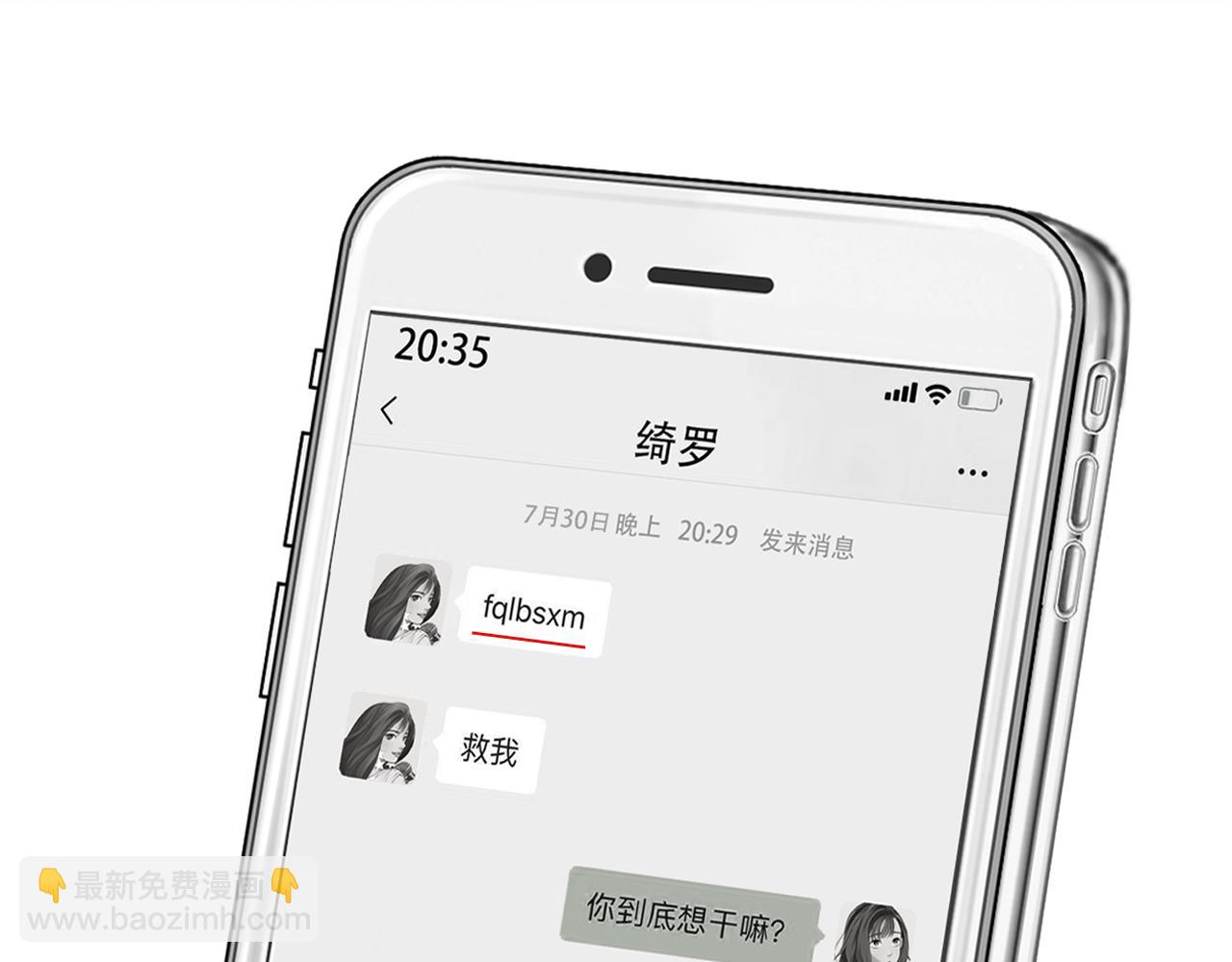 第57话 秘密文件(1/3)-第120话