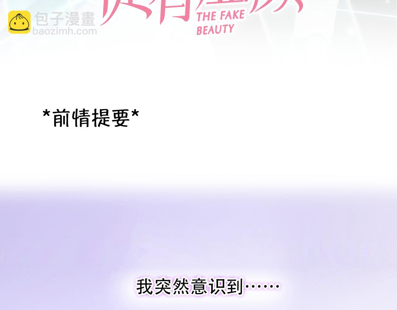第57话 秘密文件(1/3)-第120话