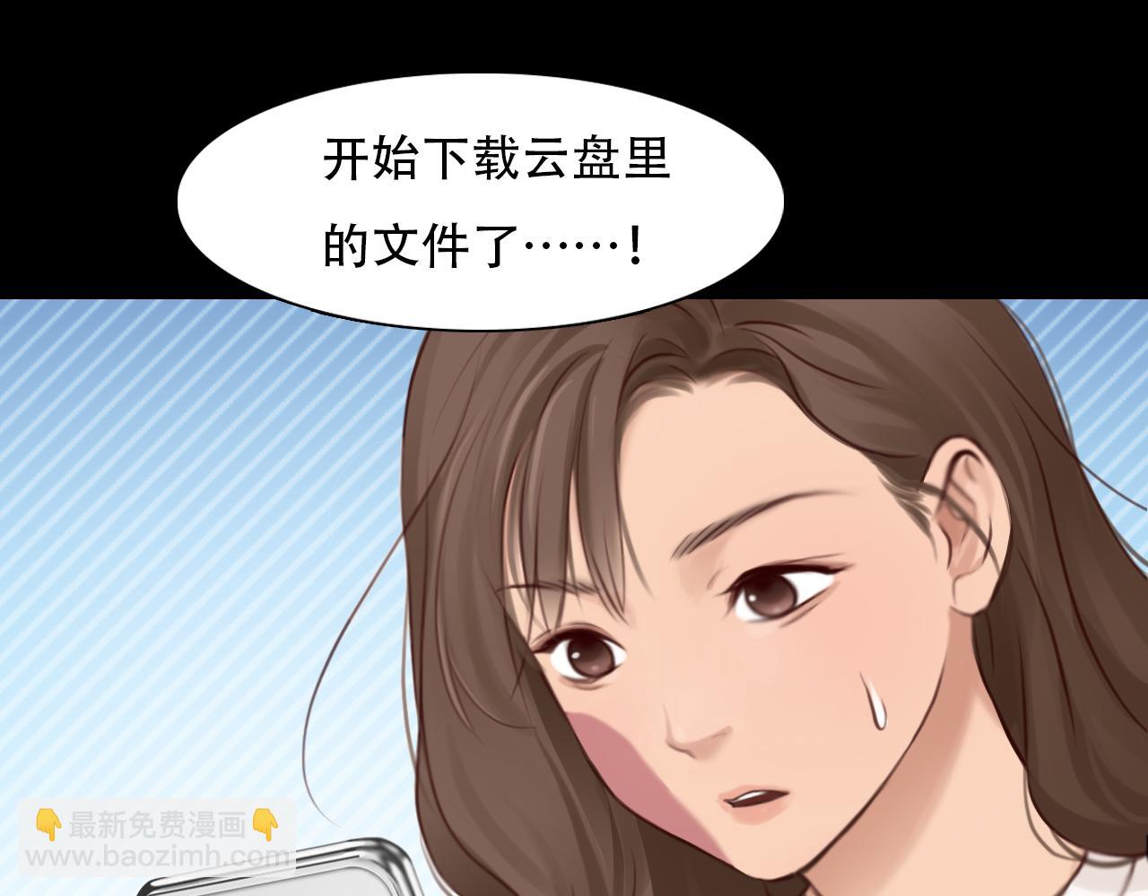 第57话 秘密文件(1/3)-第120话