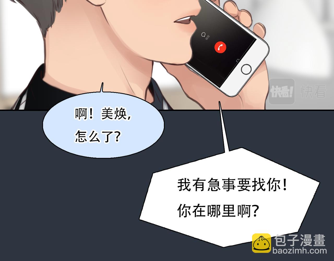 第57话 秘密文件(1/3)-第120话