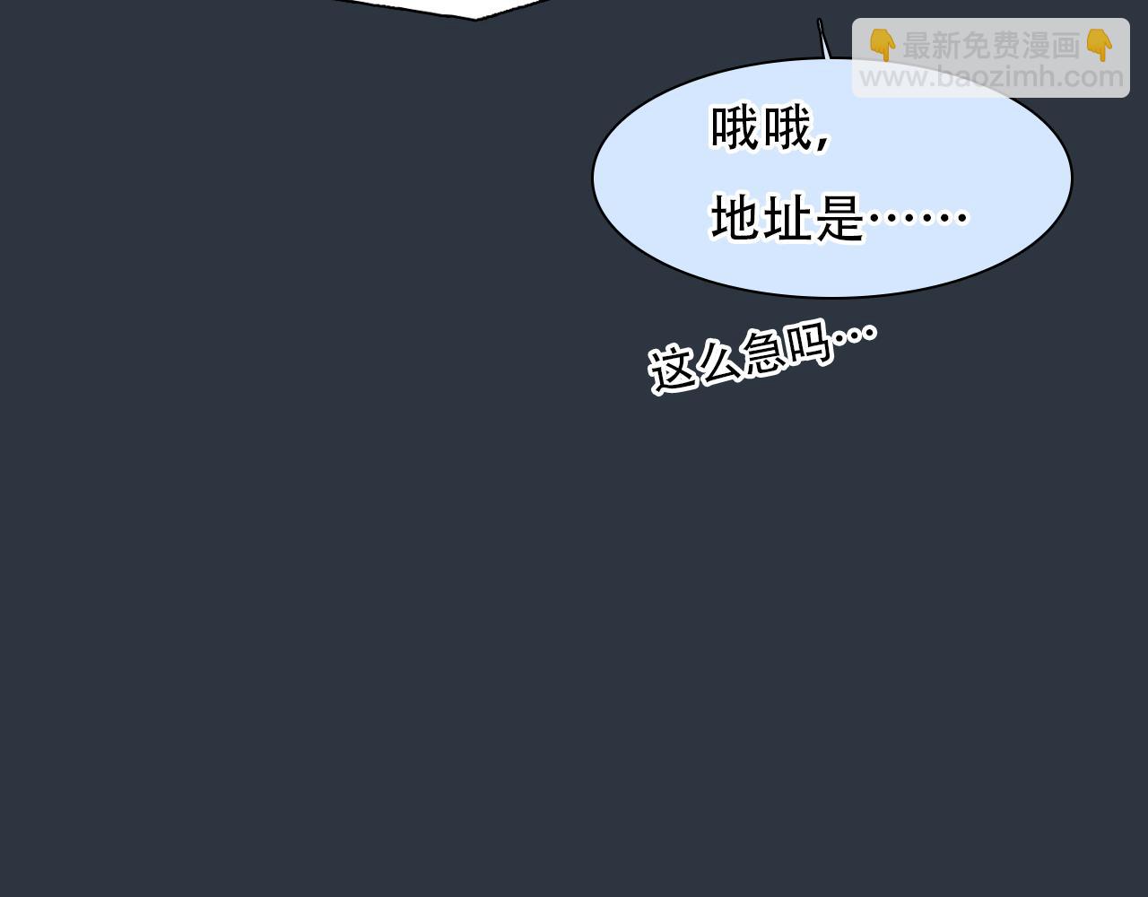 第57话 秘密文件(1/3)-第120话