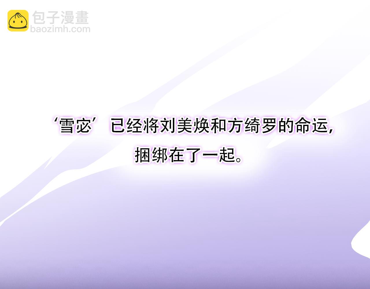 第57话 秘密文件(1/3)-第120话