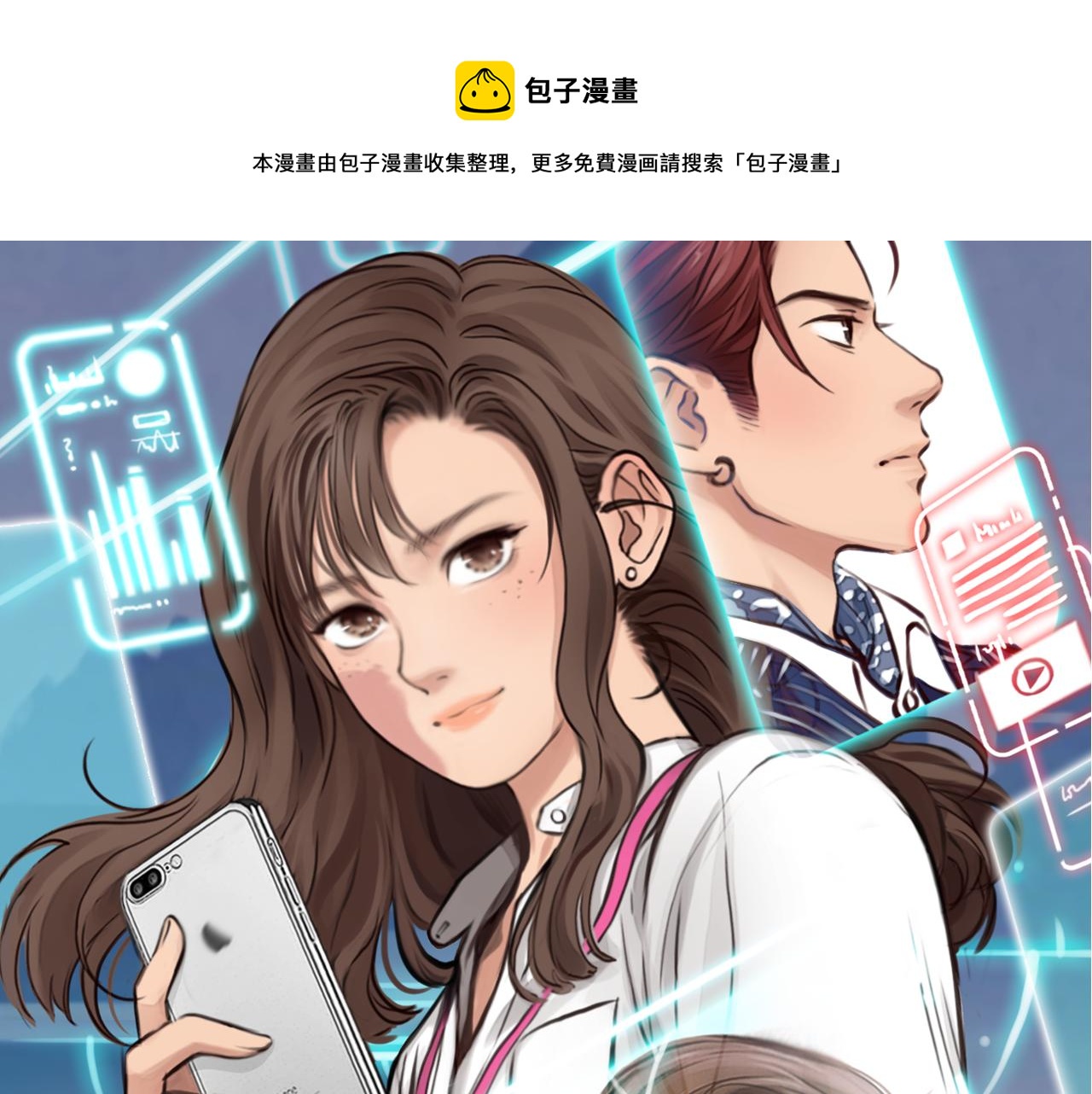 第 59话 揭露秘密(1/3)-第122话