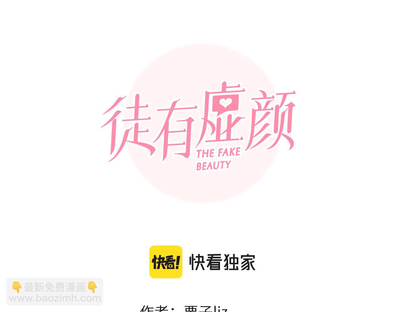 第 59话 揭露秘密(1/3)-第122话