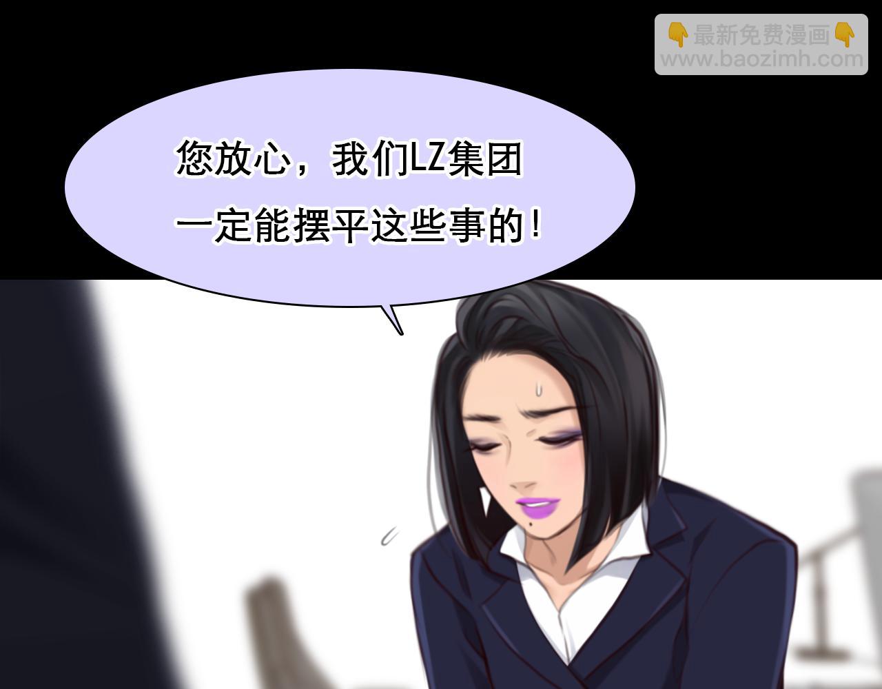 第 59话 揭露秘密(1/3)-第122话