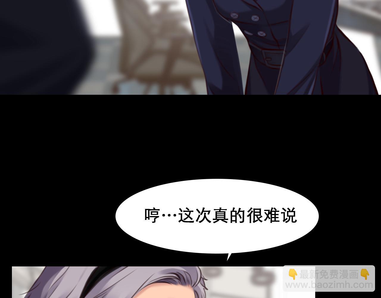 第 59话 揭露秘密(1/3)-第122话
