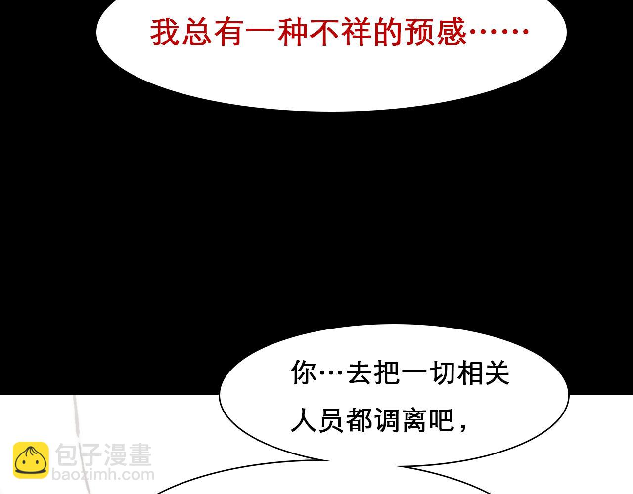 第 59话 揭露秘密(1/3)-第122话