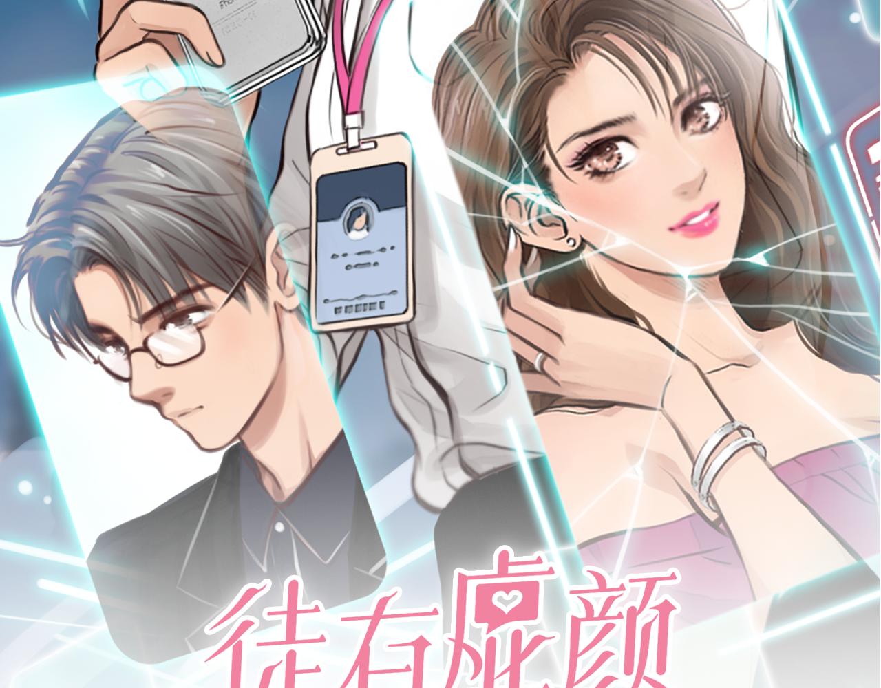 第 59话 揭露秘密(1/3)-第122话
