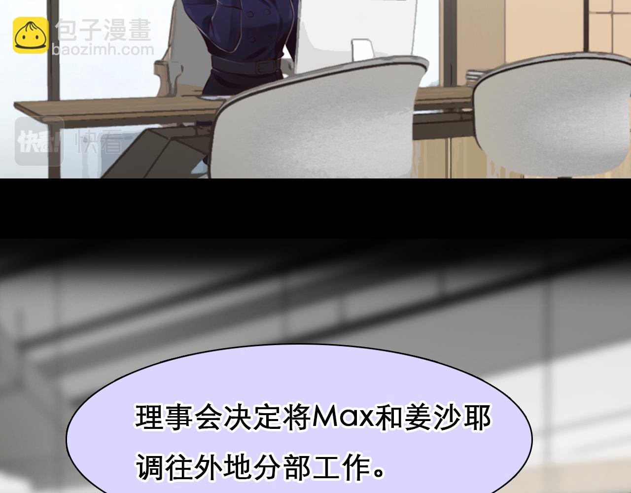 第 59话 揭露秘密(1/3)-第122话