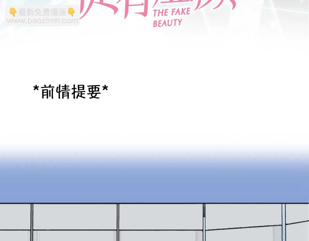 第 59话 揭露秘密(1/3)-第122话