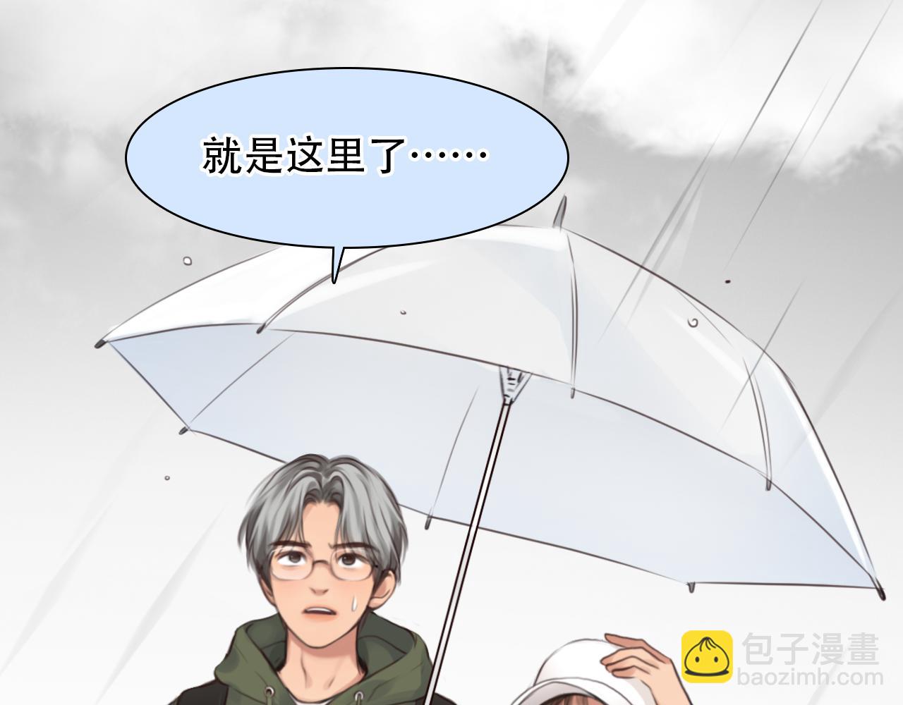 第 59话 揭露秘密(1/3)-第122话