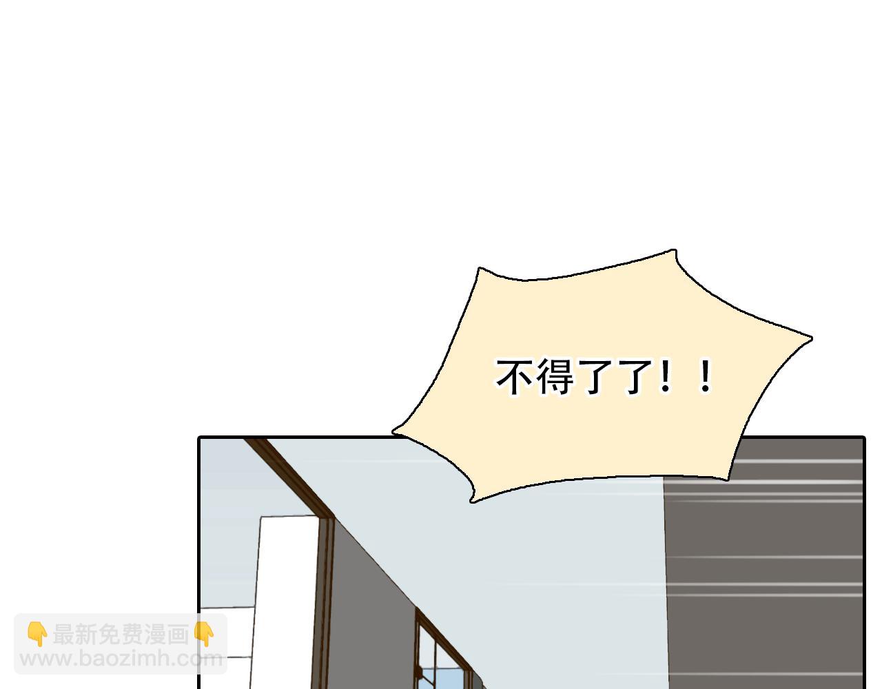 第 59话 揭露秘密(1/3)-第122话
