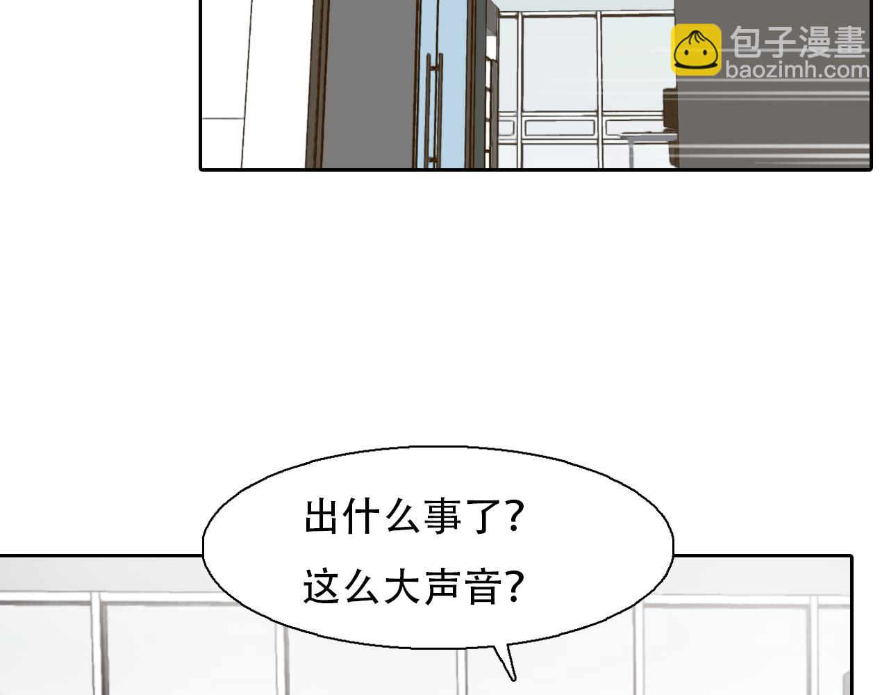 第 59话 揭露秘密(1/3)-第122话