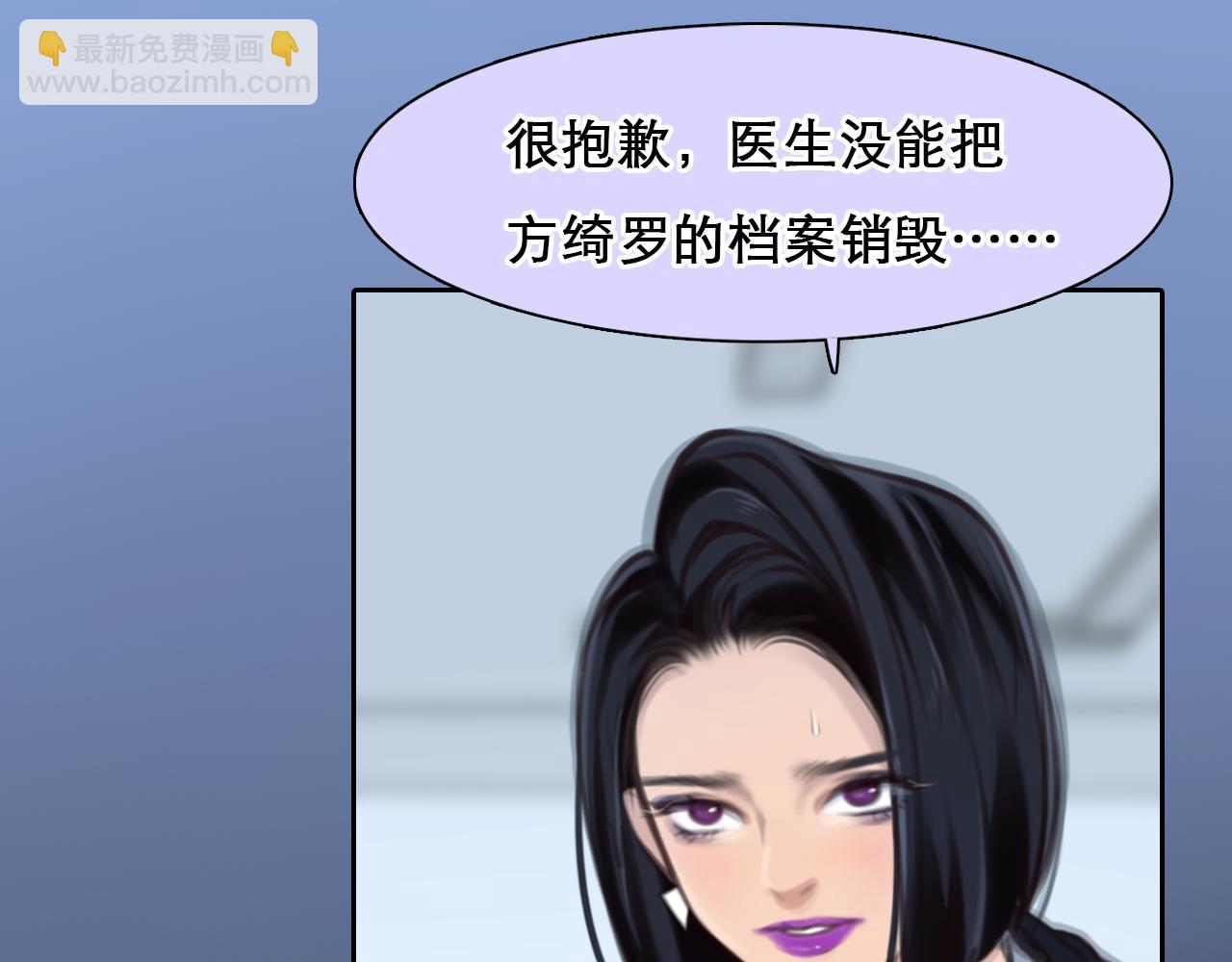 第 59话 揭露秘密(1/3)-第122话