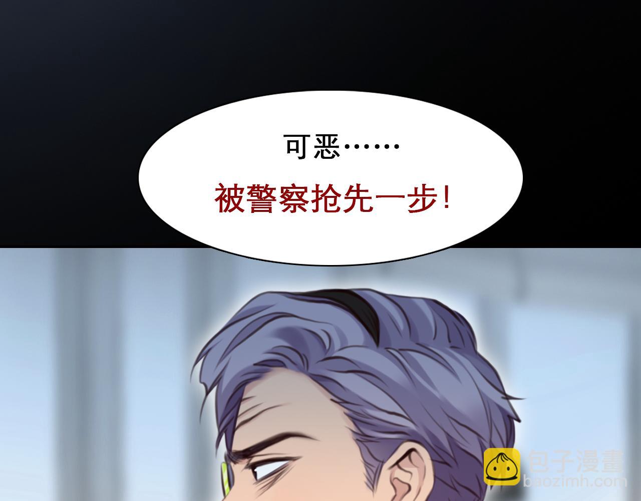 第 59话 揭露秘密(1/3)-第122话