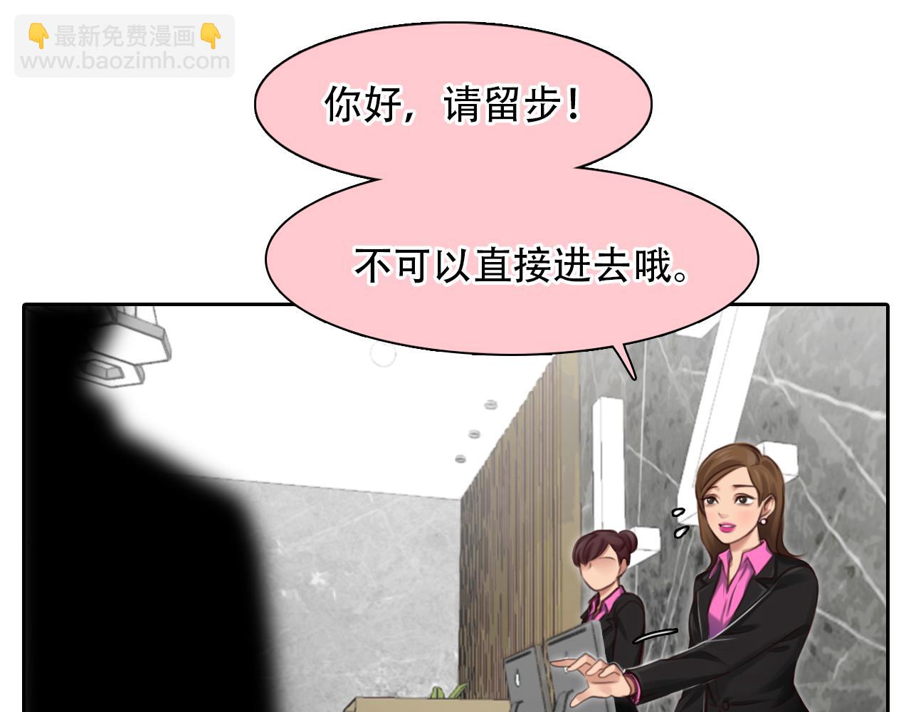 第61话 追查被网暴(1/3)-第124话