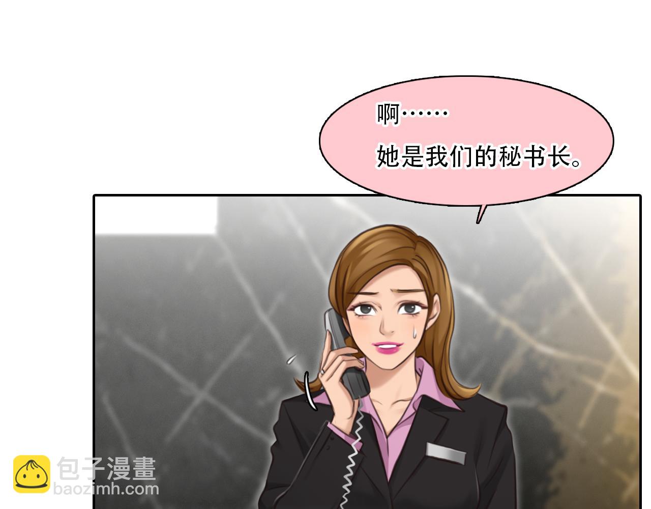 第61话 追查被网暴(1/3)-第124话