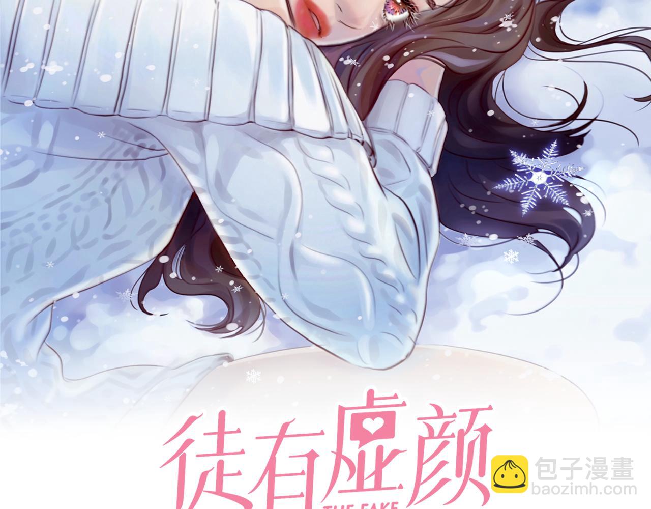 第61话 追查被网暴(1/3)-第124话