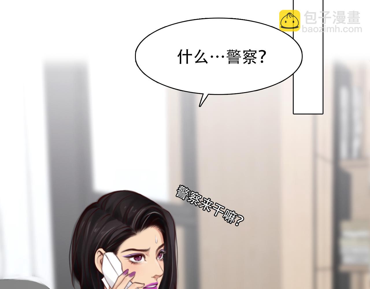 第61话 追查被网暴(1/3)-第124话
