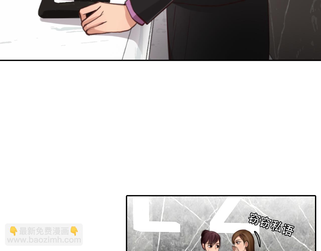 第61话 追查被网暴(1/3)-第124话