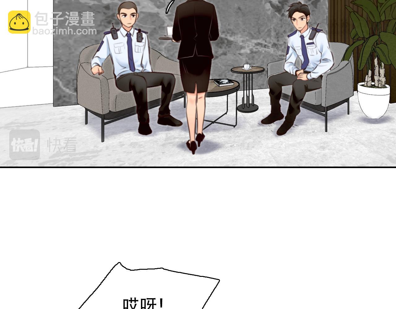 第61话 追查被网暴(1/3)-第124话