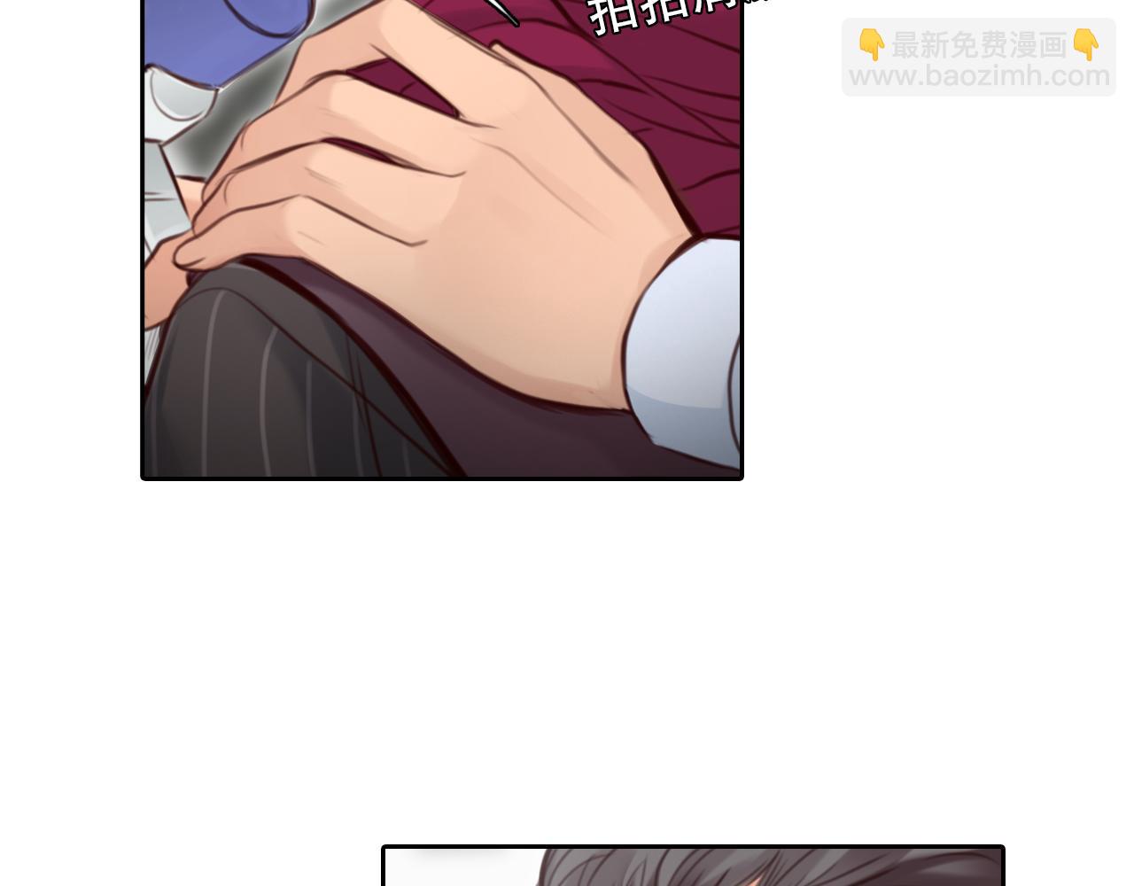 第61话 追查被网暴(1/3)-第124话