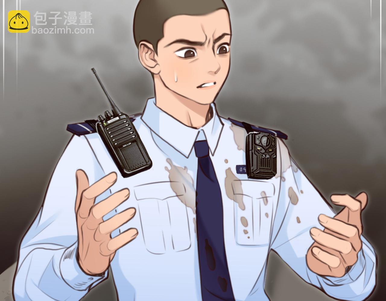 第61话 追查被网暴(1/3)-第124话