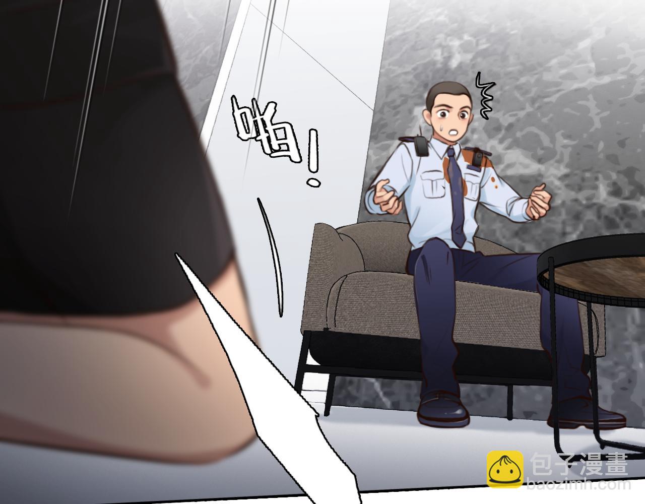 第61话 追查被网暴(1/3)-第124话