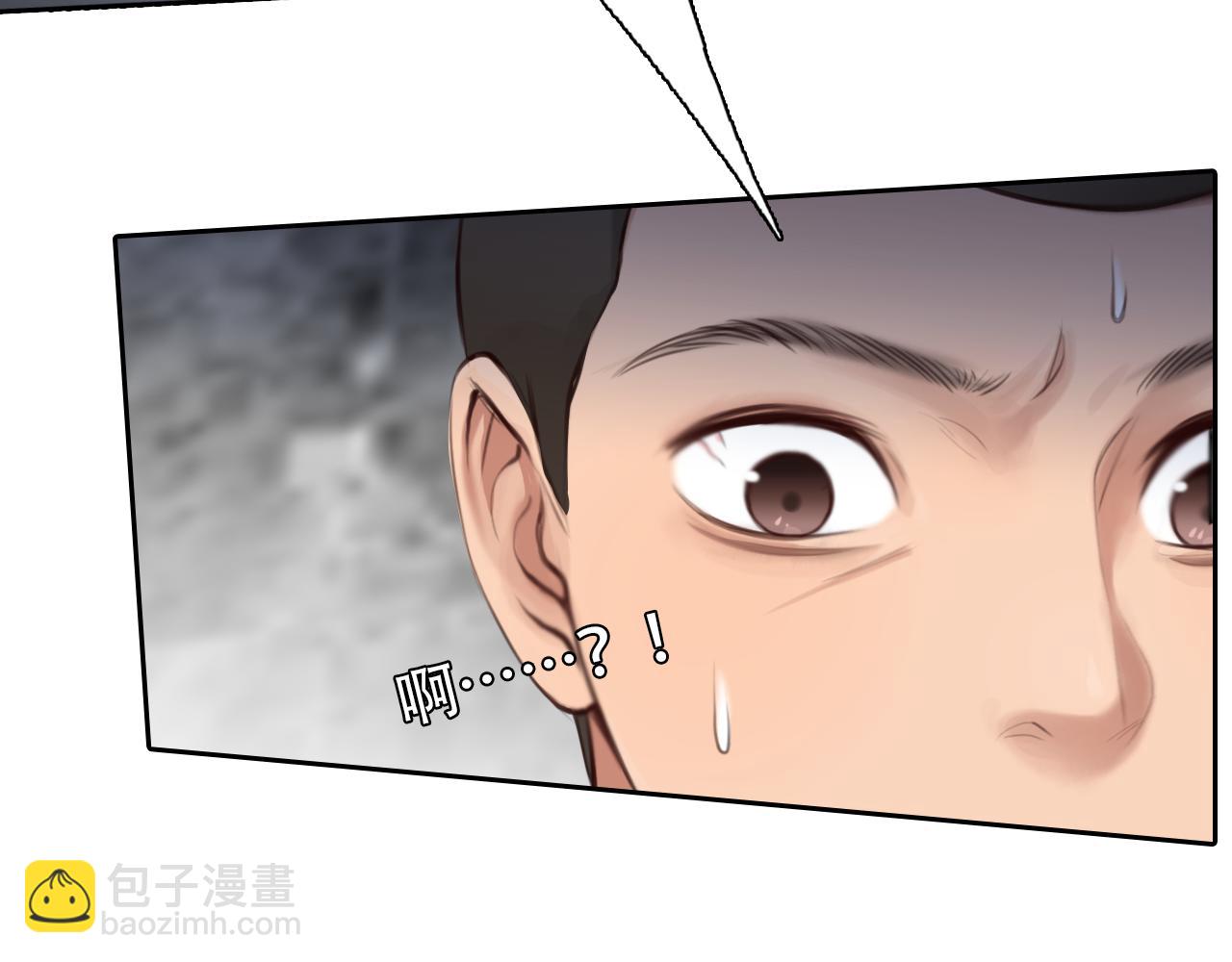 第61话 追查被网暴(1/3)-第124话