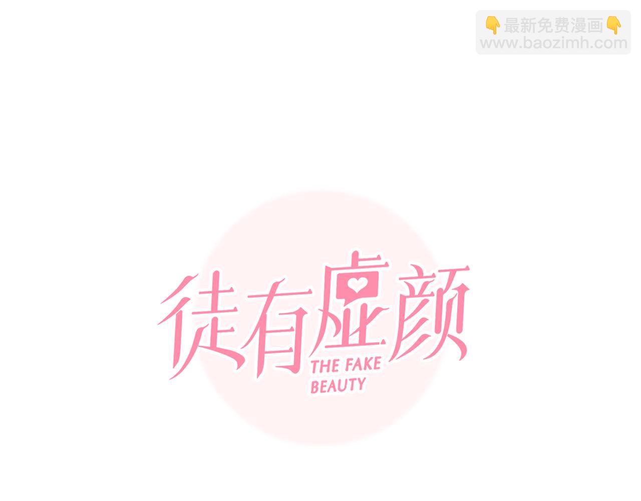 第61话 追查被网暴(1/3)-第124话