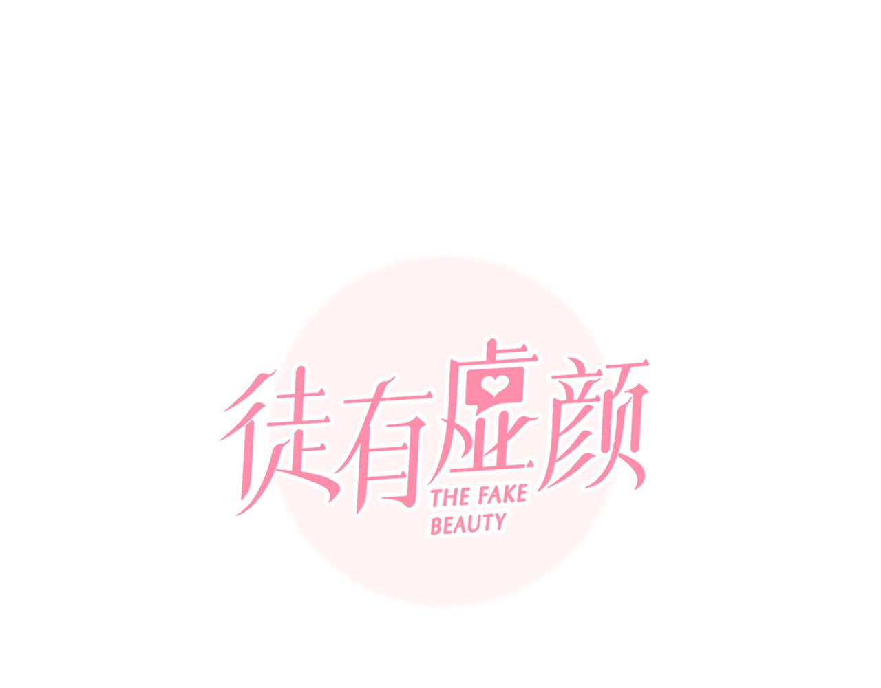 第63话 智擒尤加利(1/3)-第126话