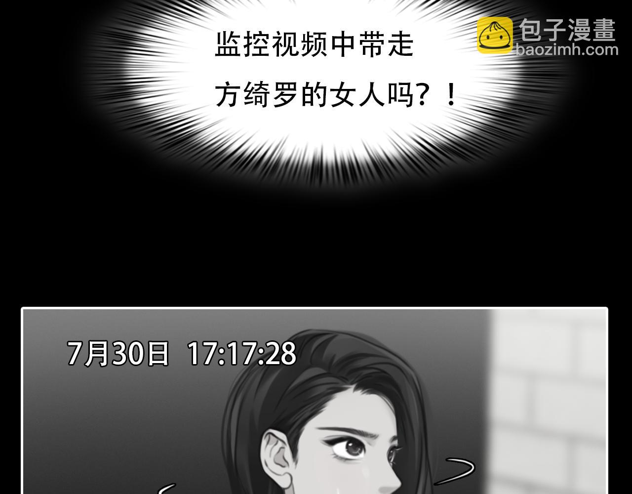 第63话 智擒尤加利(1/3)-第126话