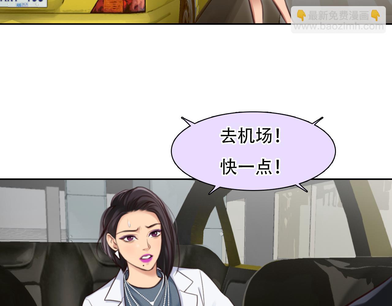 第63话 智擒尤加利(1/3)-第126话