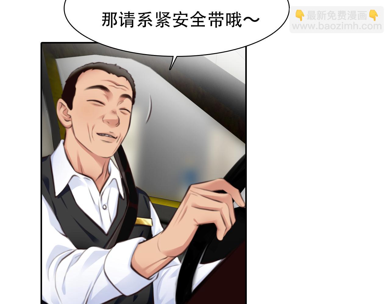 第63话 智擒尤加利(1/3)-第126话